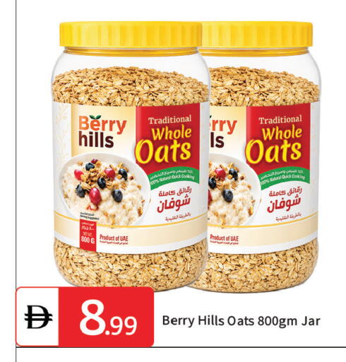 available at TALAL MARKET in UAE - Dubai