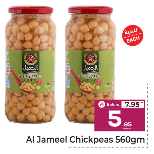 available at Makkah Hypermarket in KSA, Saudi Arabia, Saudi - Riyadh