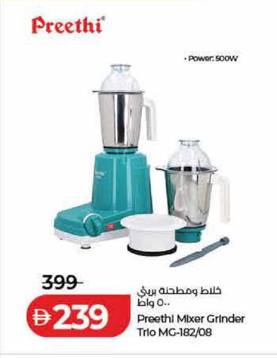 available at Lulu Hypermarket in UAE - Dubai