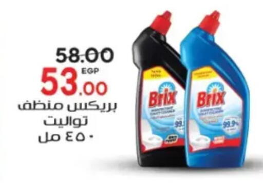 available at Galhom Market in Egypt - Cairo
