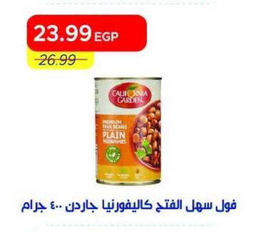 available at Metro Market  in Egypt - Cairo