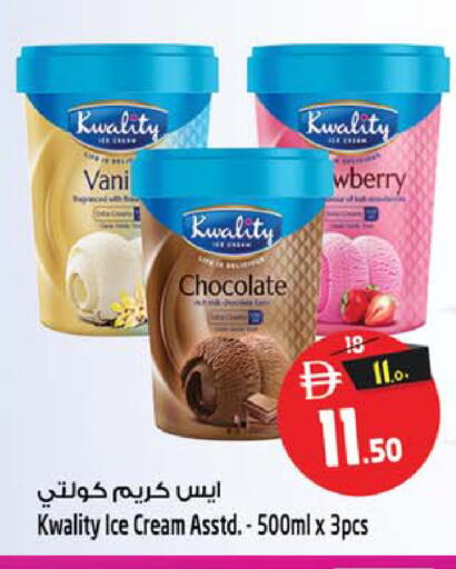 available at SAFARI HYPERMARKET  in UAE - Ras al Khaimah