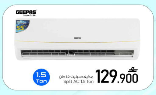 available at مارك & سايف in عُمان - صُحار‎