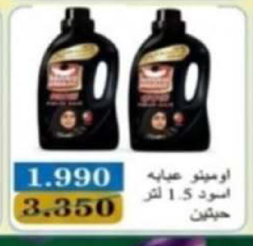 available at Sabahiya Cooperative Society in Kuwait