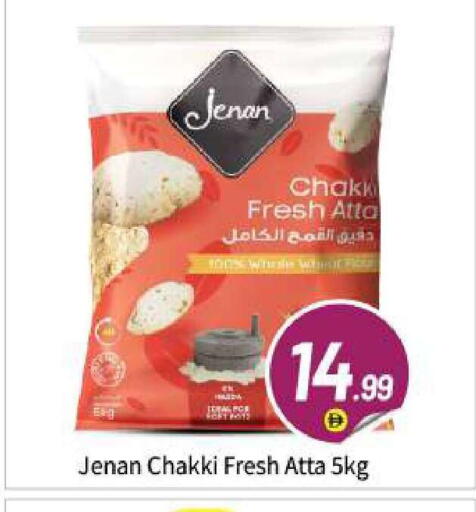 available at BIGmart in UAE - Abu Dhabi