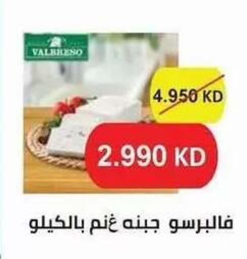 available at Salwa Co-Operative Society  in Kuwait - Ahmadi Governorate