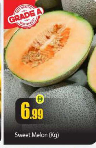 Melon available at BIGmart in UAE - Abu Dhabi