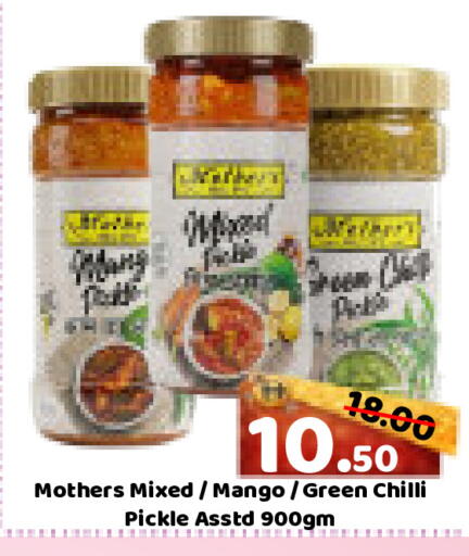 Mango Green chilli available at ROYAL GULF HYPERMARKET LLC in UAE - Abu Dhabi