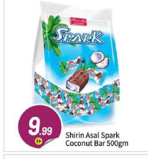 Coconut available at BIGmart in UAE - Abu Dhabi