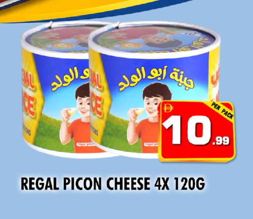 available at نايت تو نايت in الإمارات العربية المتحدة , الامارات - الشارقة / عجمان