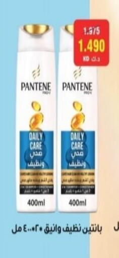 available at Riqqa Co-operative Society in Kuwait - Kuwait City