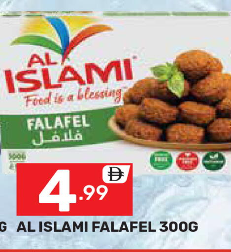 available at دريم نايت هايبرماركت in الإمارات العربية المتحدة , الامارات - دبي
