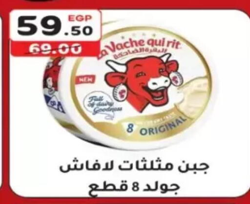 available at Galhom Market in Egypt - Cairo