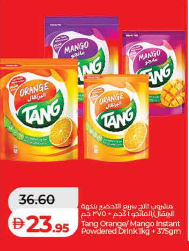 Orange Mango available at لولو هايبرماركت in الإمارات العربية المتحدة , الامارات - رَأْس ٱلْخَيْمَة