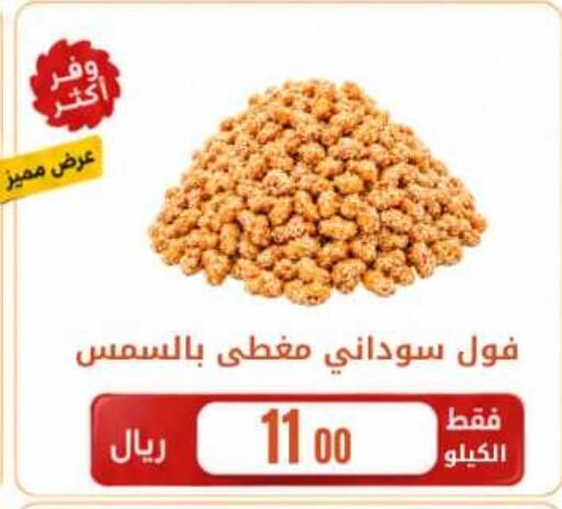 available at Antara World in KSA, Saudi Arabia, Saudi - Khamis Mushait