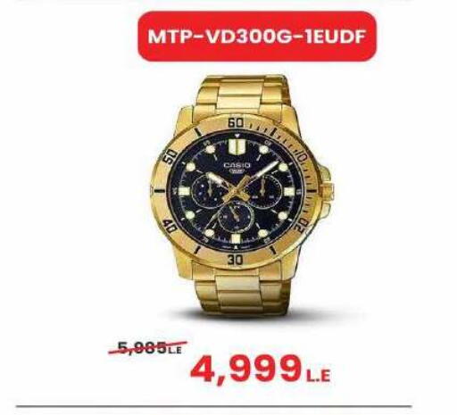 available at Hyper One  in Egypt - Cairo