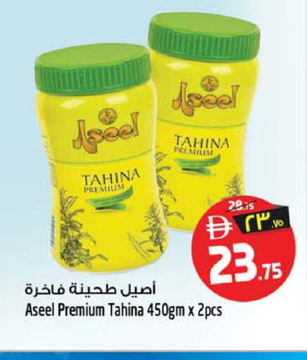 available at سفاري هايبرماركت in الإمارات العربية المتحدة , الامارات - الشارقة / عجمان