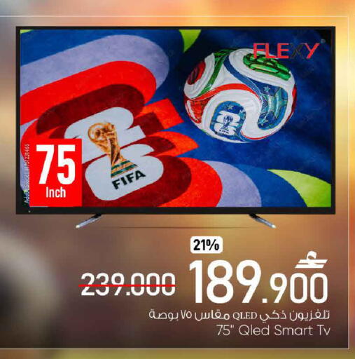 available at مارك & سايف in عُمان - مسقط‎