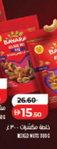 available at لولو هايبرماركت in الإمارات العربية المتحدة , الامارات - الشارقة / عجمان