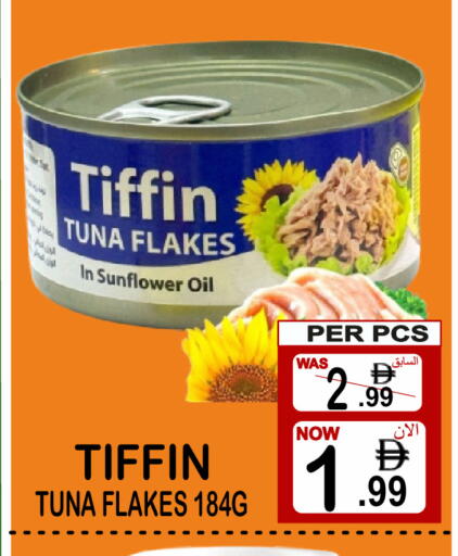available at جفت بوينت in الإمارات العربية المتحدة , الامارات - دبي