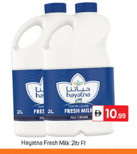 available at TALAL MARKET in UAE - Dubai