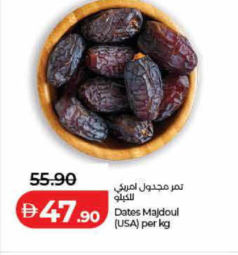available at Lulu Hypermarket in UAE - Dubai