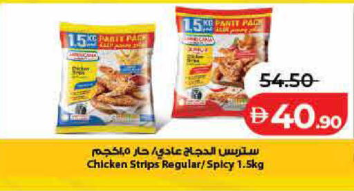 available at لولو هايبرماركت in الإمارات العربية المتحدة , الامارات - رَأْس ٱلْخَيْمَة