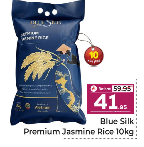 available at مكة هايبرماركت in مملكة العربية السعودية, السعودية, سعودية - جدة