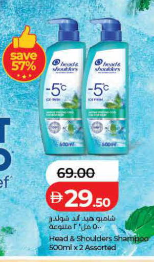available at Lulu Hypermarket in UAE - Dubai