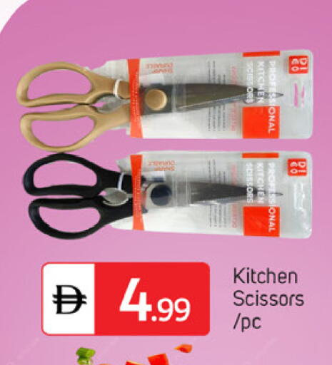 available at TALAL MARKET in UAE - Dubai