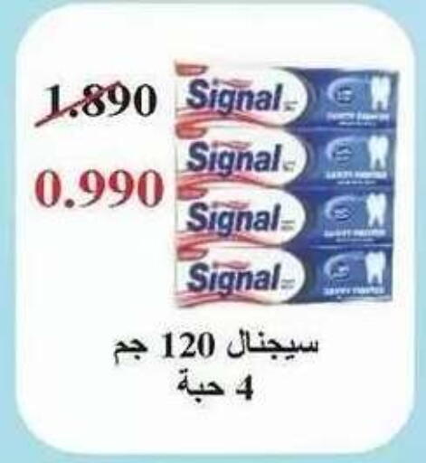 available at Salwa Co-Operative Society  in Kuwait - Ahmadi Governorate