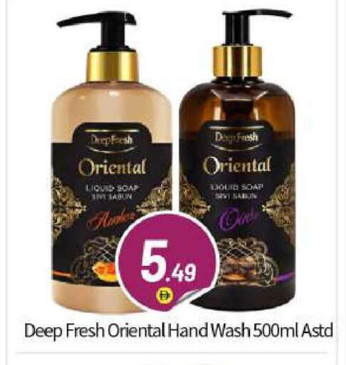 available at BIGmart in UAE - Abu Dhabi