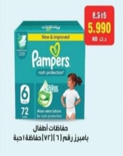 available at Riqqa Co-operative Society in Kuwait - Kuwait City