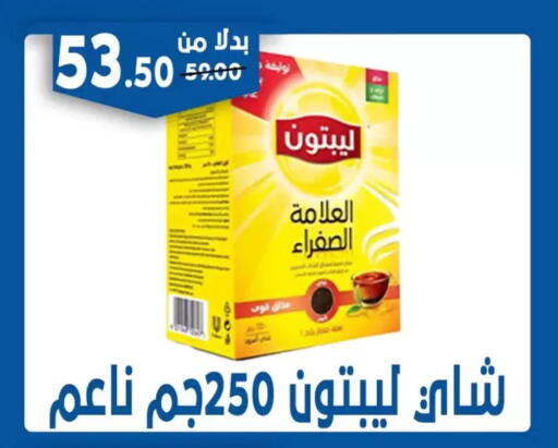 available at Bondok Market  in Egypt - Cairo
