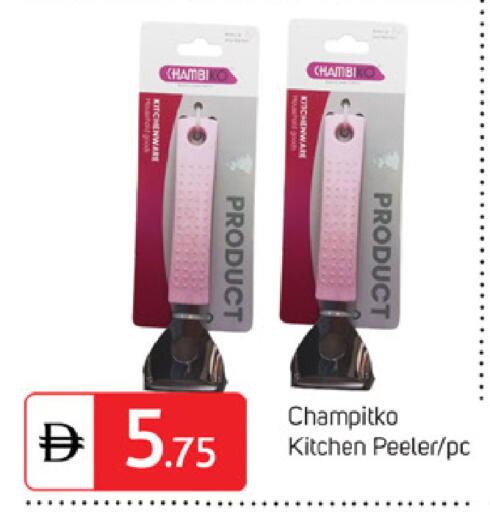 available at سوق طلال in الإمارات العربية المتحدة , الامارات - الشارقة / عجمان