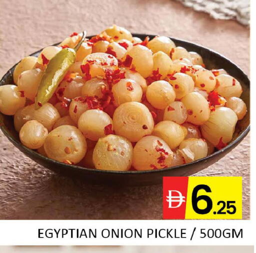 Mango Onion available at Mango Hypermarket LLC in UAE - Dubai