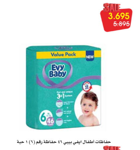 available at Al Rawda & Hawally Coop Society in Kuwait - Kuwait City