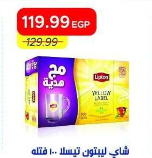 available at Metro Market  in Egypt - Cairo