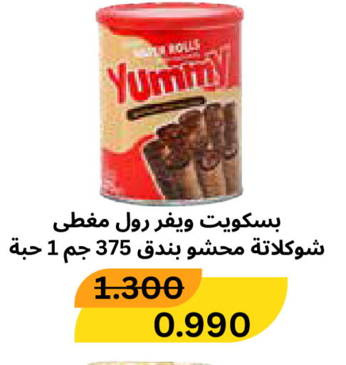 available at Al Rawda & Hawally Coop Society in Kuwait - Kuwait City