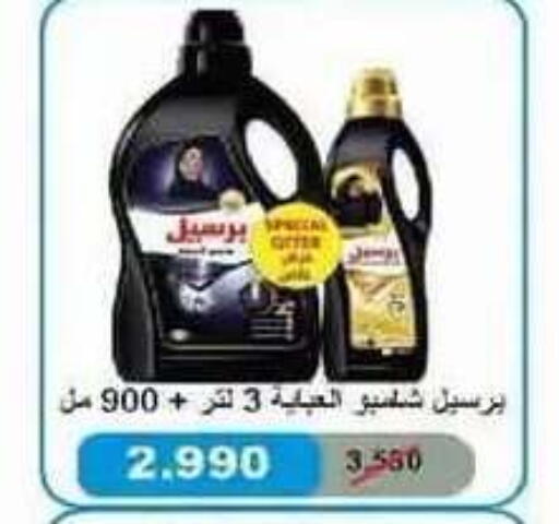 available at Salwa Co-Operative Society  in Kuwait - Ahmadi Governorate