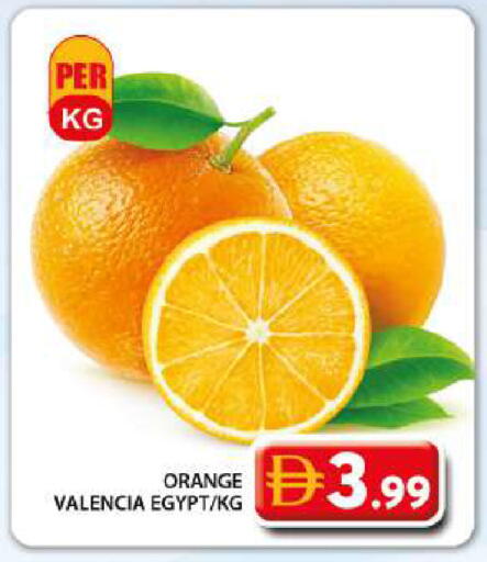 Orange from Egypt available at جراند هايبر ماركت in الإمارات العربية المتحدة , الامارات - دبي
