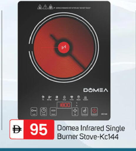 available at TALAL MARKET in UAE - Dubai