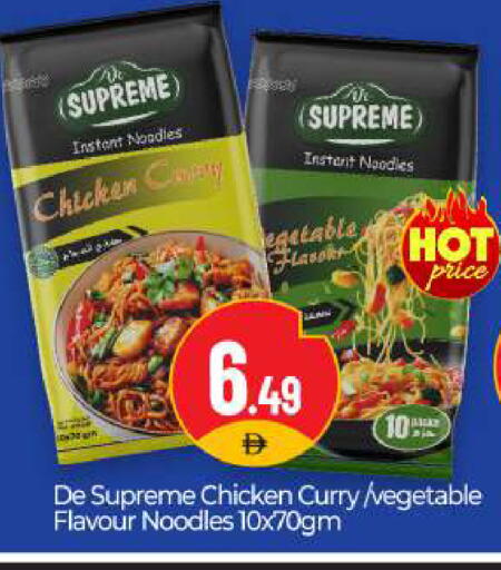 available at BIGmart in UAE - Abu Dhabi