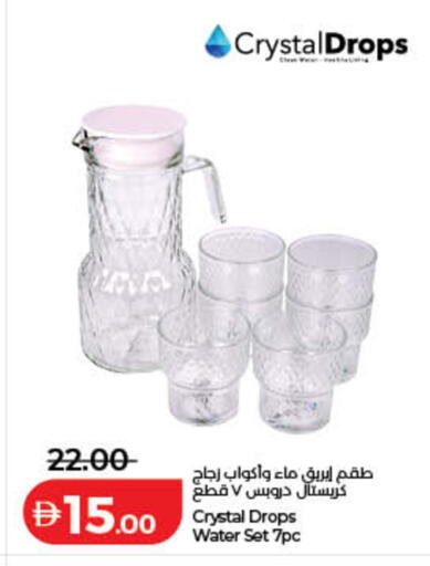 available at لولو هايبرماركت in الإمارات العربية المتحدة , الامارات - الشارقة / عجمان