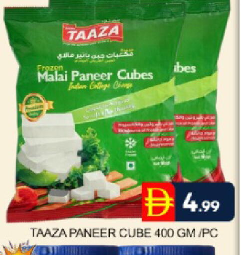 Mango available at Mango Hypermarket LLC in UAE - Dubai