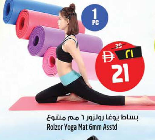 available at SAFARI HYPERMARKET  in UAE - Ras al Khaimah