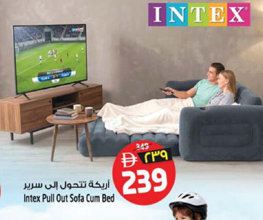 available at SAFARI HYPERMARKET  in UAE - Ras al Khaimah