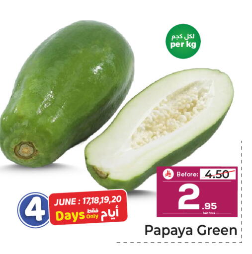 Papaya available at مكة هايبرماركت in مملكة العربية السعودية, السعودية, سعودية - جدة