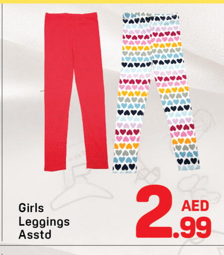 available at دي تو دي in الإمارات العربية المتحدة , الامارات - دبي
