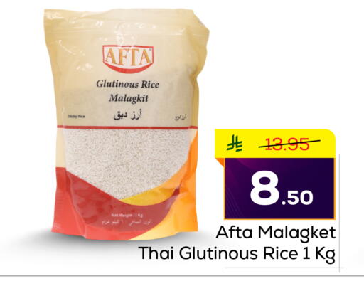 available at Elite 10 Hypermarket in KSA, Saudi Arabia, Saudi - Riyadh